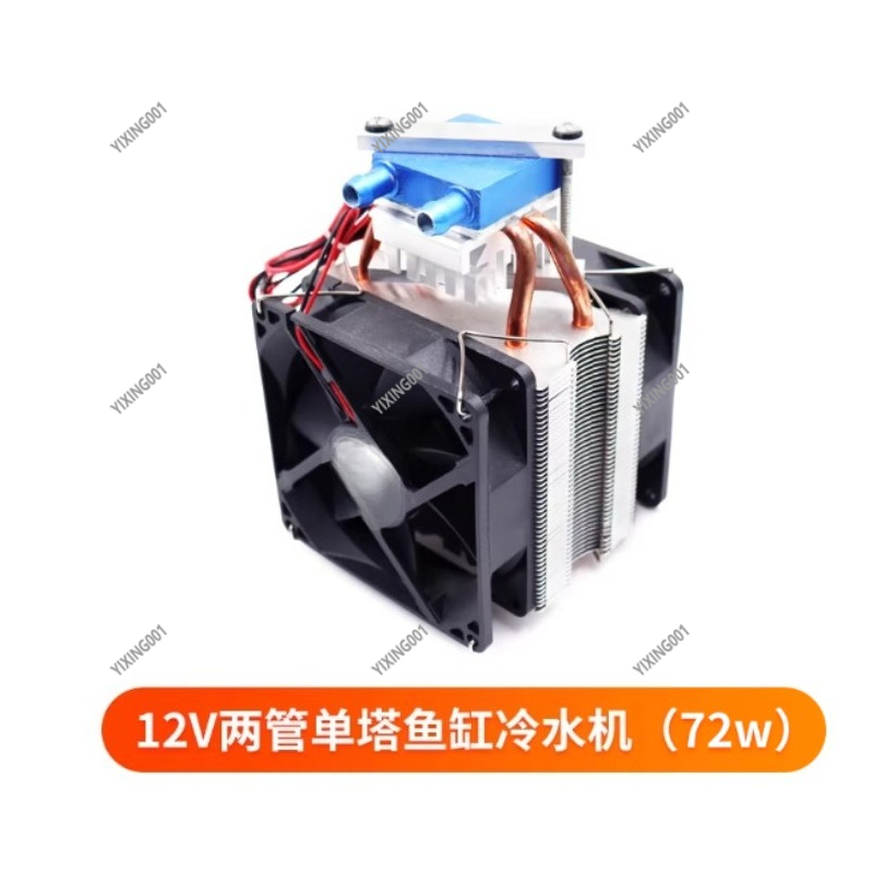 15L Wasserkühlungsset für PC,  – Chiller Water Cooling System Pc Bewertung und Preis